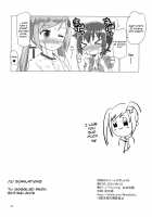 Scorching Sweet Spot RX / 灼熱のスイートスポットRX [Mukaibi Aoi] [Shakunetsu no Takkyuu Musume] Thumbnail Page 17