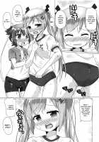 Scorching Sweet Spot RX / 灼熱のスイートスポットRX [Mukaibi Aoi] [Shakunetsu no Takkyuu Musume] Thumbnail Page 04