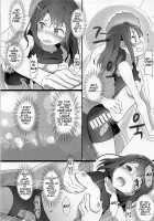 EroYoro? 7 [Akata Izuki] [BanG Dream!] Thumbnail Page 10