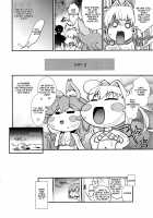 TAMANERO [Uguisu Kagura] [Fate] Thumbnail Page 21