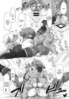 Haijo Keitai Chou Portable / 排除携帯帳ポータブル [Buchou Chinke] [Class Of Heroes] Thumbnail Page 16