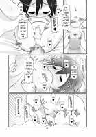My Prince / 僕の王様 [Shimuu] [Magi The Labyrinth Of Magic] Thumbnail Page 18