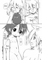 My Prince / 僕の王様 [Shimuu] [Magi The Labyrinth Of Magic] Thumbnail Page 24