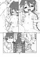 My Prince / 僕の王様 [Shimuu] [Magi The Labyrinth Of Magic] Thumbnail Page 29