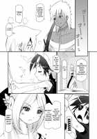 My Prince / 僕の王様 [Shimuu] [Magi The Labyrinth Of Magic] Thumbnail Page 03