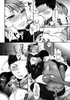 My Adoring Ill-Tempered Nympho Love Ch 1-3 / 愛され性悪ラブビッチ, デレデレとろとろラプチュチュ, デていいのはあなただけ [Amatake Akewo] [Original] Thumbnail Page 32