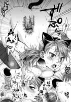 My Adoring Ill-Tempered Nympho Love Ch 1-3 / 愛され性悪ラブビッチ, デレデレとろとろラプチュチュ, デていいのはあなただけ [Amatake Akewo] [Original] Thumbnail Page 42