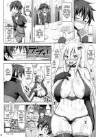 Kono Darashinai Tarechichi ni Ryoujoku o! / このだらしない垂れ乳に凌辱を! [Onomesin] [Kono Subarashii Sekai Ni Syukufuku O] Thumbnail Page 28