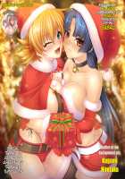 Kono Darashinai Tarechichi ni Ryoujoku o! / このだらしない垂れ乳に凌辱を! [Onomesin] [Kono Subarashii Sekai Ni Syukufuku O] Thumbnail Page 32