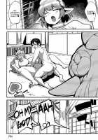 A Loving and Lewd Ox / 愛縁淫牛 [Nanao Yukiji] [Etotama] Thumbnail Page 20
