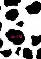 A Loving and Lewd Ox / 愛縁淫牛 [Nanao Yukiji] [Etotama] Thumbnail Page 23