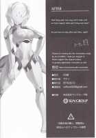 CATTLEYA -202 Goushitsu no Robo Musume- / CATTLEYA -202号室のロボ娘- [Rati] [Original] Thumbnail Page 23