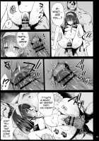 Sagisawa Fumika, Ochiru ~Ossan ga Idol to Enkou Sex~ / 鷺沢文香、堕ちる ～おっさんがアイドルと援交セックス～ [Ma-Kurou] [Original] Thumbnail Page 23