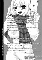 Ecchi na Senpai / えっちな先輩 [Pop] [Tejina-senpai] Thumbnail Page 17