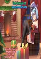 ENDLESS TRADE / ENDLESS TRADE [Yagami Shuuichi] [Love Live!] Thumbnail Page 27