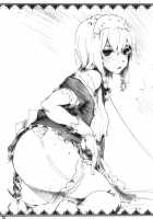 Yagokoro Shinryoshitsu Funouhen / ヤゴコロ診療室 不能編 [Uba Yoshiyuki] [Touhou Project] Thumbnail Page 31