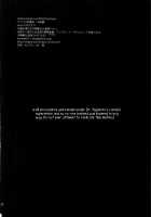 Yagokoro Shinryoshitsu Funouhen / ヤゴコロ診療室 不能編 [Uba Yoshiyuki] [Touhou Project] Thumbnail Page 33