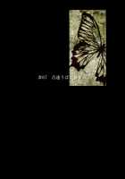 Yagokoro Shinryoshitsu Funouhen / ヤゴコロ診療室 不能編 [Uba Yoshiyuki] [Touhou Project] Thumbnail Page 34