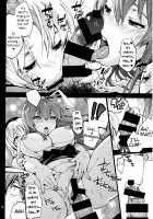 Yagokoro Shinryoshitsu Funouhen / ヤゴコロ診療室 不能編 [Uba Yoshiyuki] [Touhou Project] Thumbnail Page 09