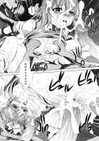 Destructive Radio Noise / 壊れかけの欠陥電気 [Tanaka Naburu] [Toaru Kagaku No Railgun] Thumbnail Page 24