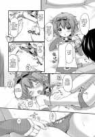 Kuribocchi to Kuribicchi / クリボッチとクリビッチ [Sakura Puchilo] [Original] Thumbnail Page 09