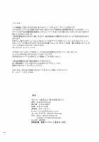 Taking Care of a Certain Elf / とあるエルフを引き取りまして [Stealth Changing Line] [Original] Thumbnail Page 25