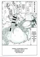 Japunika Lewd Bug Report / ジャプニカ淫蟲帳 [Izumi Yuujiro] [Fate] Thumbnail Page 20