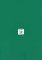 Japunika Lewd Bug Report / ジャプニカ淫蟲帳 [Izumi Yuujiro] [Fate] Thumbnail Page 22