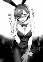 Mash Kyrielight no Makuaigeki / マシュ・キリエライトノマクアイゲキ [Inukami Inoji] [Fate] Thumbnail Page 20