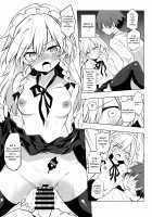 Shikkarimono no Saimin Sakuya-san / しっかりものの催眠咲夜さん [Akanagi Youto] [Touhou Project] Thumbnail Page 10