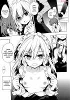 Shikkarimono no Saimin Sakuya-san / しっかりものの催眠咲夜さん [Akanagi Youto] [Touhou Project] Thumbnail Page 02