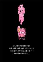 Onagashi Sentou Manami no Yu / お流し銭湯 まなみの湯 [Original] Thumbnail Page 42