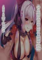 Daraku ~Inyoku ni Mushibamareta Mahou Shoujo wa Aku ni Ochiru~ / 堕落～淫欲に蝕まれた魔法少女は悪に堕ちる～ [Suzunone Rena] [Original] Thumbnail Page 45