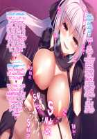 Daraku ~Inyoku ni Mushibamareta Mahou Shoujo wa Aku ni Ochiru~ / 堕落～淫欲に蝕まれた魔法少女は悪に堕ちる～ [Suzunone Rena] [Original] Thumbnail Page 61