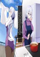 Atarashii Haha wa Russia-jin!? Oyaji ni Naisho de Niizuma Netori! / 新しい母はロシア人!?親父にないしょで新妻寝取り! [Original] Thumbnail Page 18