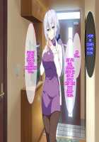 Atarashii Haha wa Russia-jin!? Oyaji ni Naisho de Niizuma Netori! / 新しい母はロシア人!?親父にないしょで新妻寝取り! [Original] Thumbnail Page 25