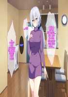 Atarashii Haha wa Russia-jin!? Oyaji ni Naisho de Niizuma Netori! / 新しい母はロシア人!?親父にないしょで新妻寝取り! [Original] Thumbnail Page 99