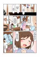 Mama Hame Sex (Tsuya) / ママハメせっくす(艶) [Kogaku Kazuya] [Original] Thumbnail Page 17
