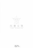 Fate/Lewd Summoning [Oni-Noboru] [Fate] Thumbnail Page 21