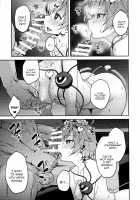 Pet Satori / ペットさとり [Hiroya] [Touhou Project] Thumbnail Page 06