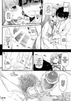 D.L. action 124 [Nakajima Yuka] [Fate] Thumbnail Page 25
