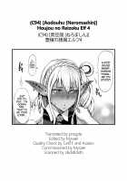 Fertile Slave Elves 4 / 豊穣の隷属エルフ4 [Neromashin] [Original] Thumbnail Page 35