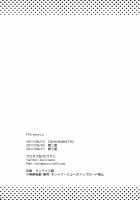 I'm yours. [Muririn] [Original] Thumbnail Page 17