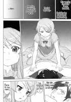 Ore To Imouto No 200-Nichi Sensou / 俺と妹の200日戦争 [Tk] [Ore No Imouto Ga Konna Ni Kawaii Wake Ga Nai] Thumbnail Page 10