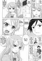 Ore To Imouto No 200-Nichi Sensou / 俺と妹の200日戦争 [Tk] [Ore No Imouto Ga Konna Ni Kawaii Wake Ga Nai] Thumbnail Page 12