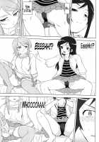 Ore To Imouto No 200-Nichi Sensou / 俺と妹の200日戦争 [Tk] [Ore No Imouto Ga Konna Ni Kawaii Wake Ga Nai] Thumbnail Page 33