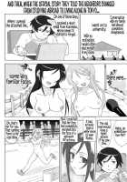 Ore To Imouto No 200-Nichi Sensou / 俺と妹の200日戦争 [Tk] [Ore No Imouto Ga Konna Ni Kawaii Wake Ga Nai] Thumbnail Page 54