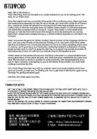 Ore To Imouto No 200-Nichi Sensou / 俺と妹の200日戦争 [Tk] [Ore No Imouto Ga Konna Ni Kawaii Wake Ga Nai] Thumbnail Page 58