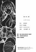 Iso Pai Otsu / いそパイ乙 [Shinozuka George] [Kantai Collection] Thumbnail Page 25