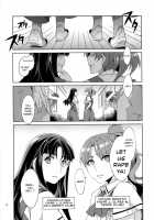 MC High Fourth Period1 / MC学園 四時限目 Page 12 Preview